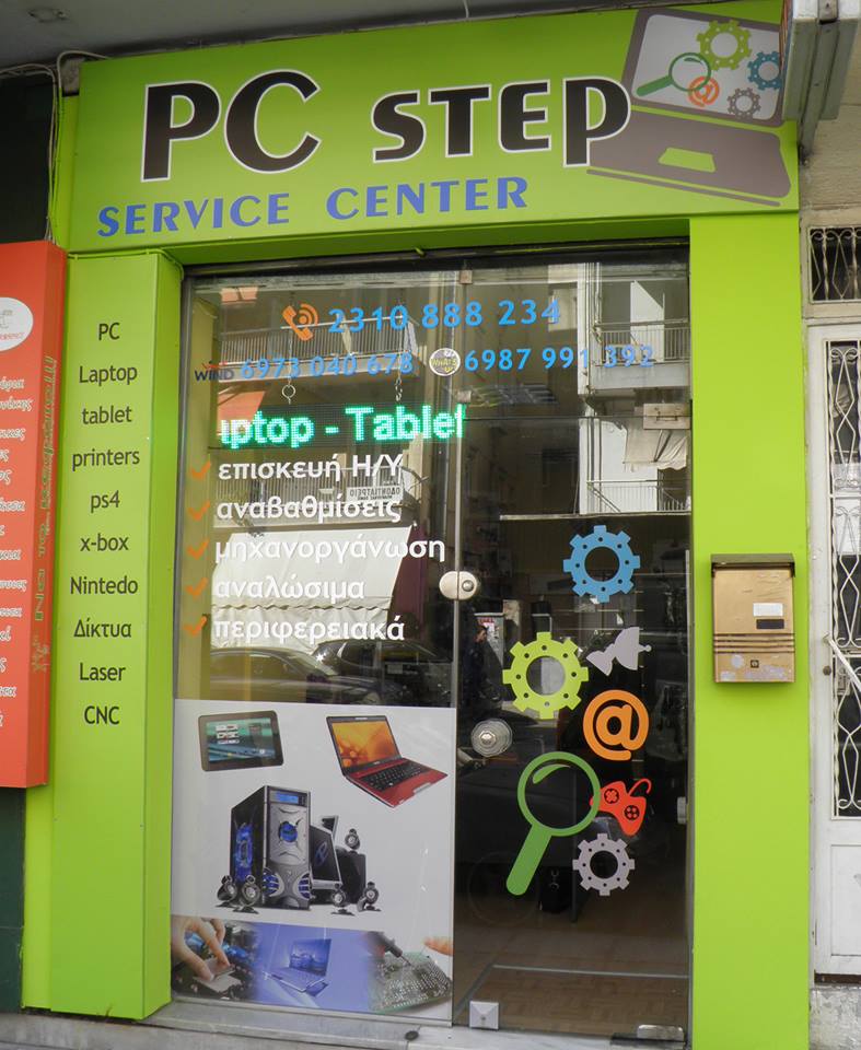 Pc-Step.gr - computer repair service center